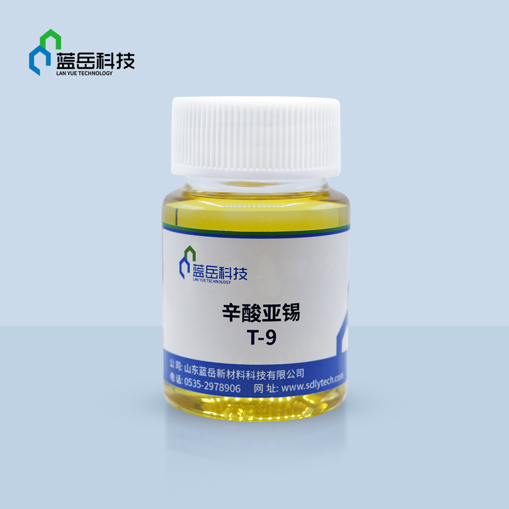 通遼辛酸亞錫T-9