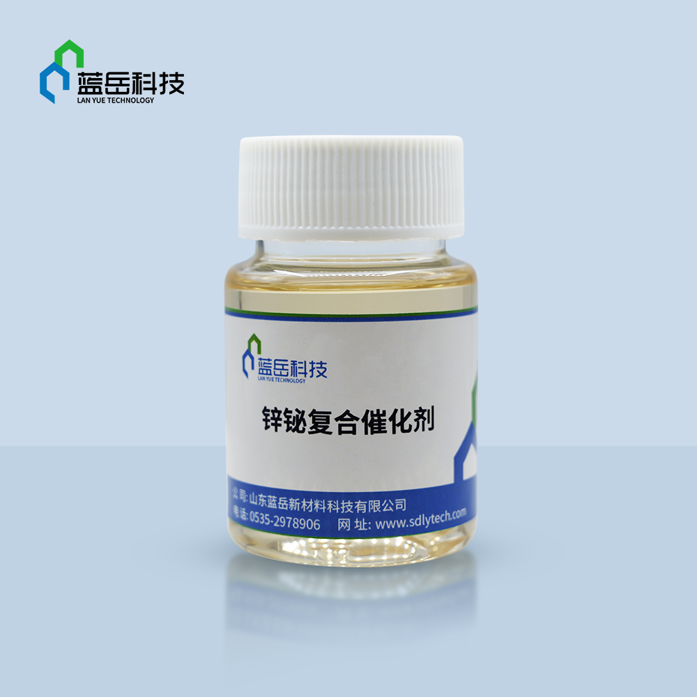 保定鋅鉍復(fù)合催化劑