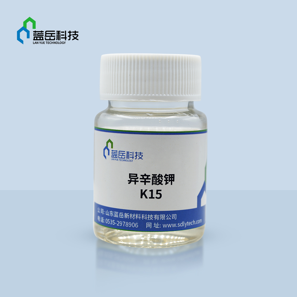 通遼異辛酸鉀K15